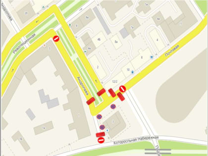 Временно прекращается движение, остановка и стоянка транспортных средств