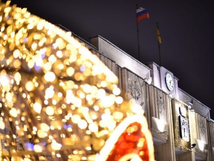В Ярославле представили программу новогодней ночи на Советской площади