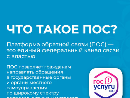 Решать проблемы сообща – проще!