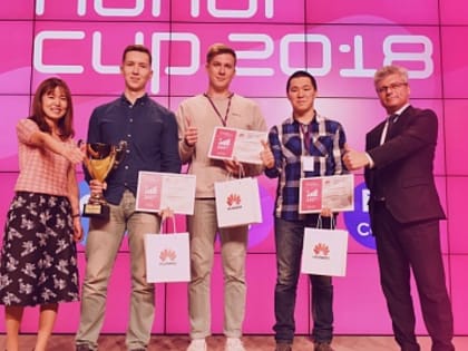 Начался первый ﻿отборочный этап Евразийских ﻿соревнований в сфере ИКТ HUAWEI HONOR CUP 2019