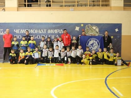 Развязка с финальным свистком