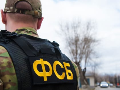 Сотрудники ярославского УФСБ ликвидировали нарколабораторию в Ростовском районе