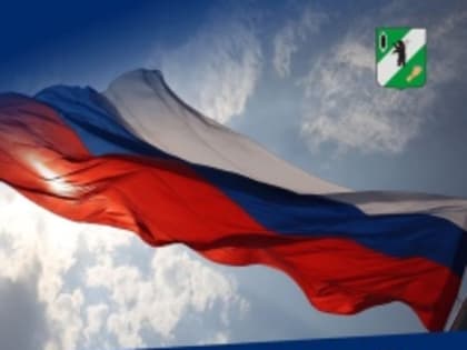 Уважаемые жители Гаврилов-Ямского района!