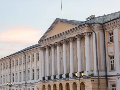 В Ярославле продадут особняк на Советской площади