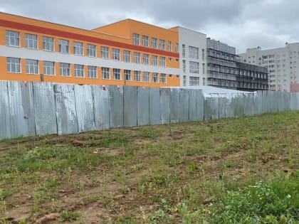 В ярославской школе установят электронные табло с бегущей строкой