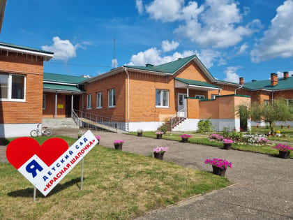 Проверка готовности образовательных учреждений в Ярославской области