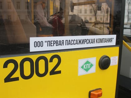 В Ярославле водителя, отказавшегося везти «неблагодарных пассажиров», отстранили от работы