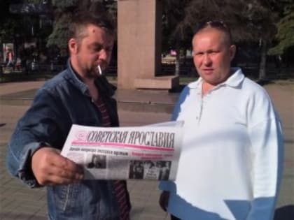 Поддержим П. Н. Грудинина! Пикеты в Кировском районе Ярославля (фоторепортаж)