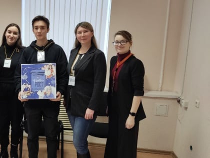 Почта России для студентов железнодорожного техникума провела профориентационную игру