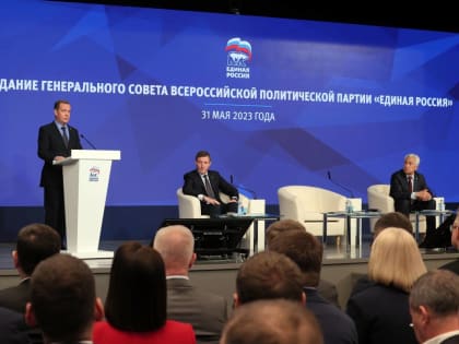 «Единая Россия» утвердила итоги предварительного голосования