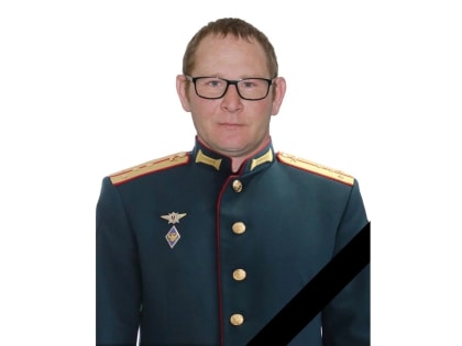 Житель Ярославской области героически погиб в ходе СВО