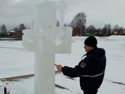 В Ярославской области назвали места, где оборудуют купели для Крещенских купаний