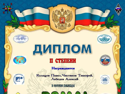 Итоги соревнований по радиосвязи на КВ «Союз клубов».