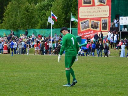 В Гаврилов-Яме пройдет ретроматч «Футбол на все времена»