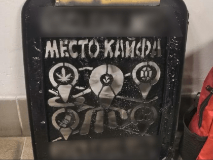 На Ярославль приходится более половины актов вандализма