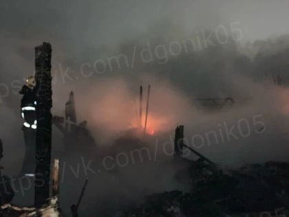 Пожар оставил без крова многодетную семью в Ярославской области: нужна помощь