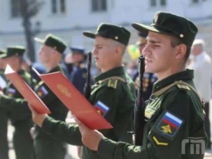 В Ярославле курсанты «ракетчики» приняли присягу