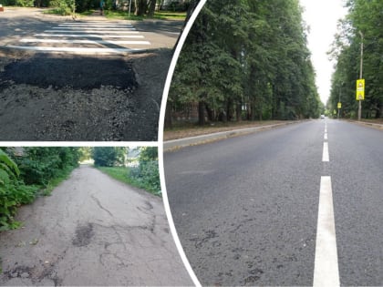 В Ярославле улицу по нацпроекту отремонтировали без тротуаров