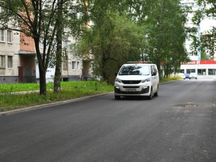 Конкурс на ремонт дорог и тротуаров в Ярославле