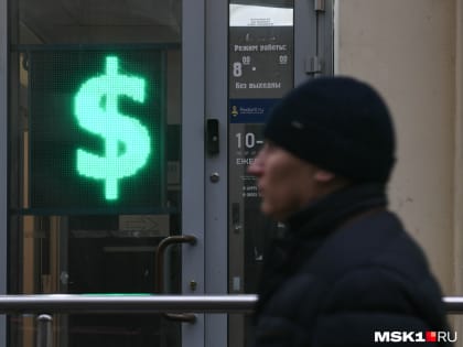 «Как будет рассчитываться курс доллара — вопрос творческий»: чего ждать от валюты в 2024 году