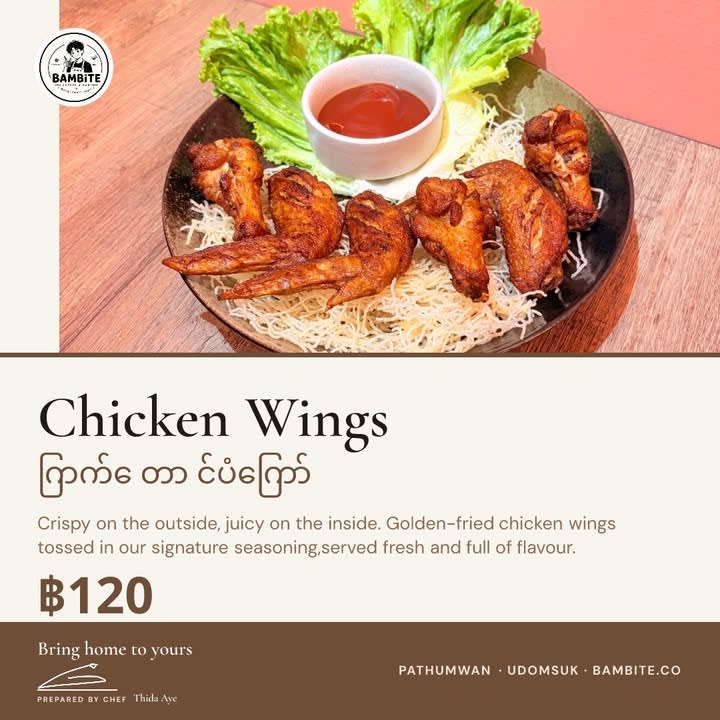 CHICKEN WINGS Freshly fried to golden perfection, crispy on the outside, juicy…