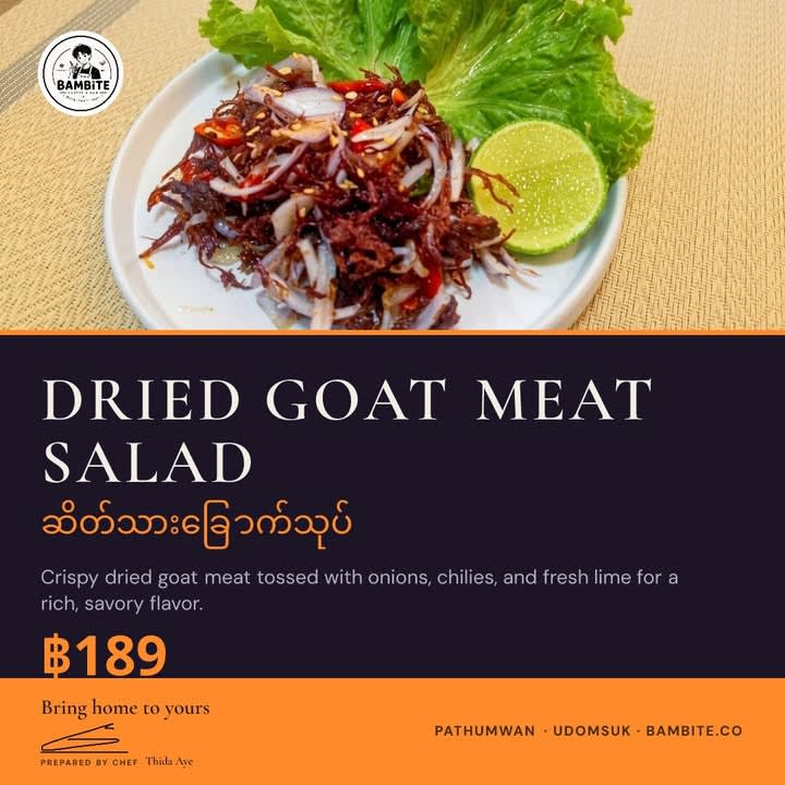 Craving something flavorful and spicy? Our Dried Goat Meat Salad is mixed to…