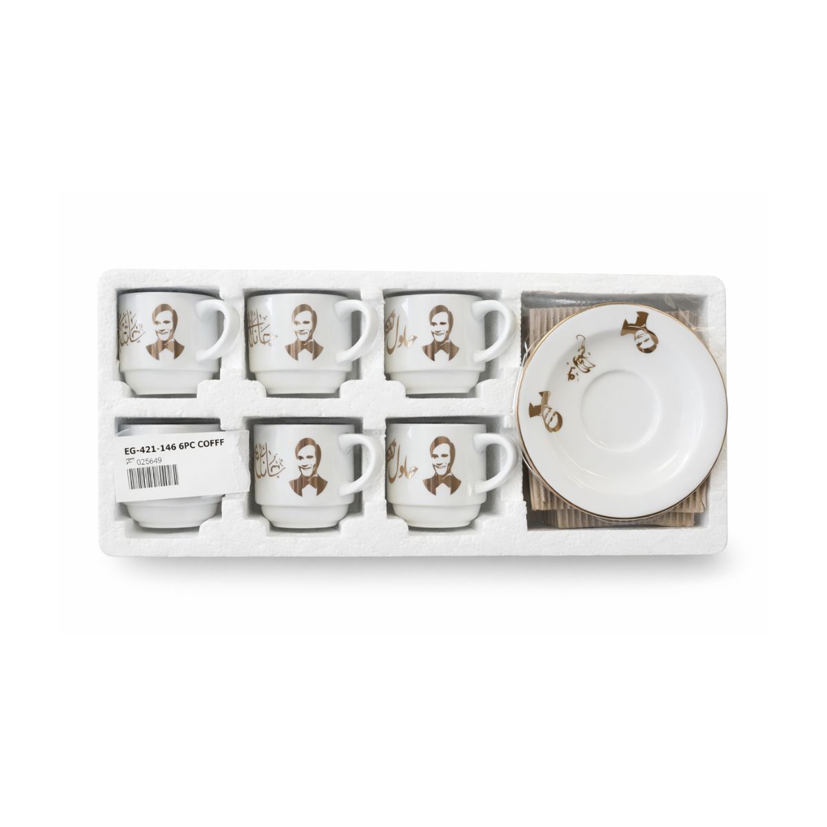 HSG Abdel Coffee Saucers 6 Pieces Set
