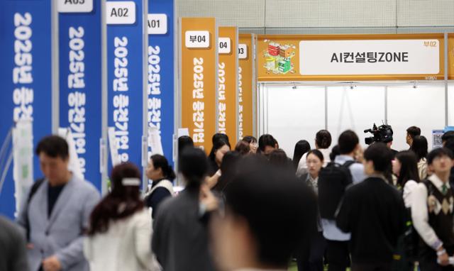 2025년 중견기업 취업박람회 현장에서 AI컨설팅존 앞에 많은 구직자들이 몰려 있는 모습