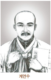 환단고기의 저자로 알려진 계연수의 흑백 초상화