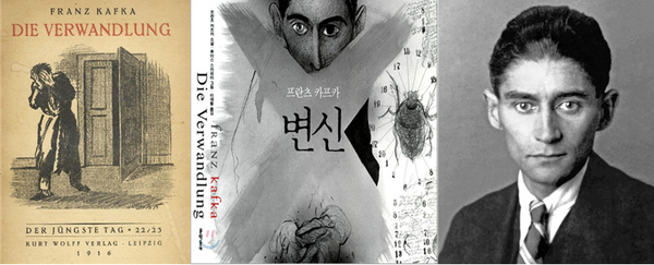 프란츠 카프카의 소설 『변신』의 다양한 표지와 작가 초상화