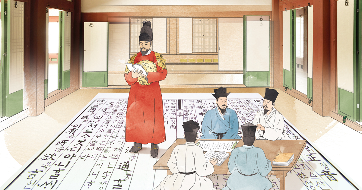 궁중에서 임금과 학자들이 글을 살피는 모습을 묘사한 일러스트로, ‘세종대왕의 유언’ 주제를 설명하는 글에 어울리는 상징 이미지입니다.