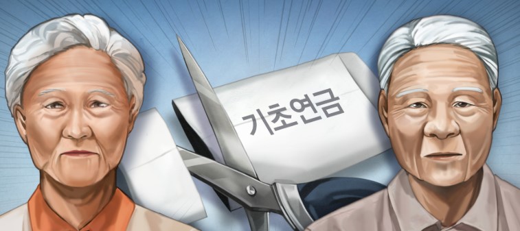 기초연금 서류가 가위로 잘리는 장면과 노인 남녀 일러스트로, 기초연금 중단과 소득 기준 점검 필요성을 보여드립니다.