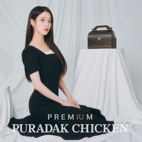 푸라닭 치킨 프리미엄 브랜드 광고 이미지 고급 컨셉 마케팅