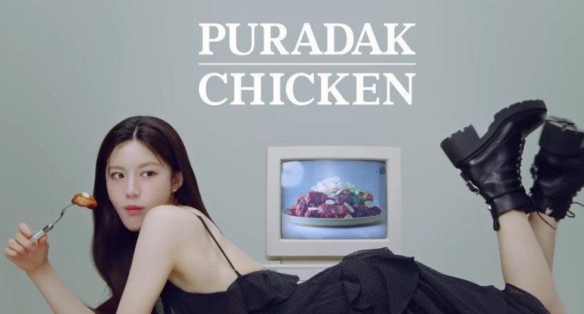 푸라닭 치킨 브랜드 광고 프리미엄 컨셉 마케팅 비주얼