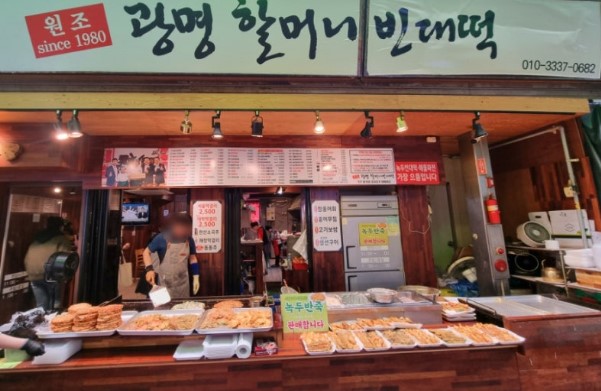 광명할머니빈대떡 외관 이미지