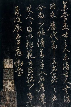 안평대군 조선 최고 명필 행서 글씨 작품