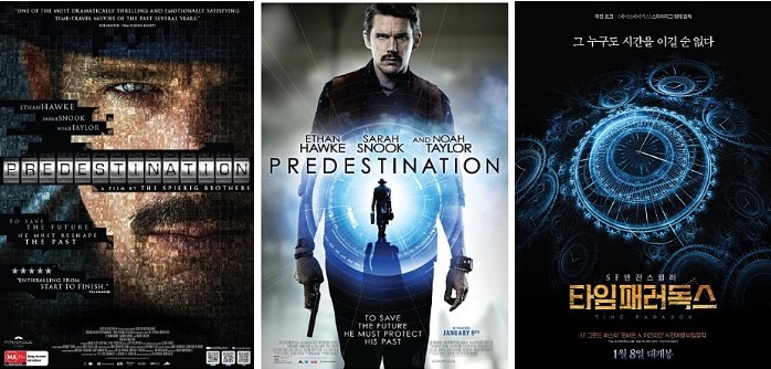영화 타임 패러독스의 국내외 공식 포스터 3종이 나란히 배치된 모습