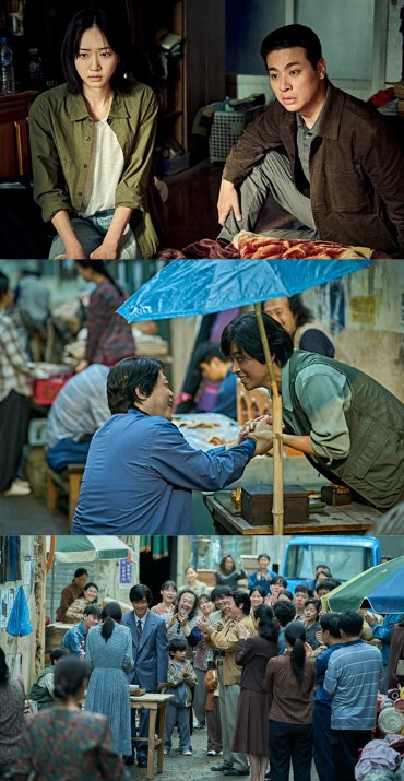 넷플릭스 영화 얼굴 2025 스틸컷 신현빈 박정민 청계천 시장 골목 1980년대 배경 장면