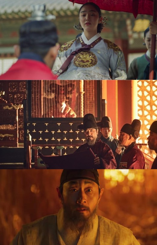 킹덤 시즌1 궁중 정치 장면 스틸컷 — 중전 조씨, 조학주 영의정, 영신의 긴박한 궁중 암투 모음