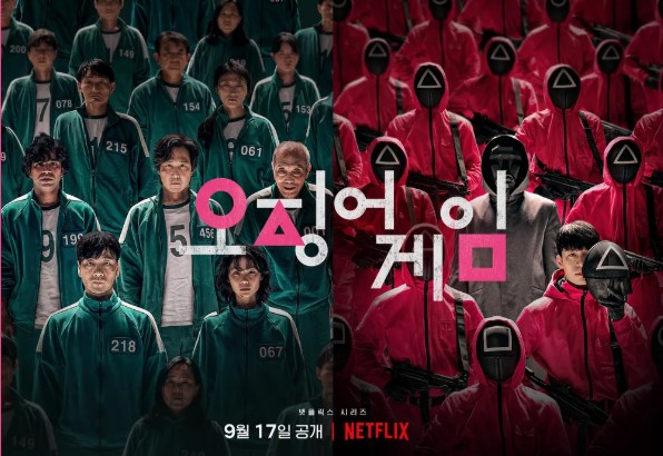 넷플릭스 오징어게임 시즌1 공식 포스터 — 참가자와 진행요원이 대비된 상징적 장면