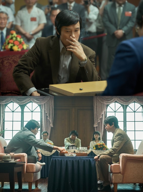 넷플릭스 영화 승부 스틸컷 이병헌 조훈현 담배 바둑 사제 대결 공식 대국 장면