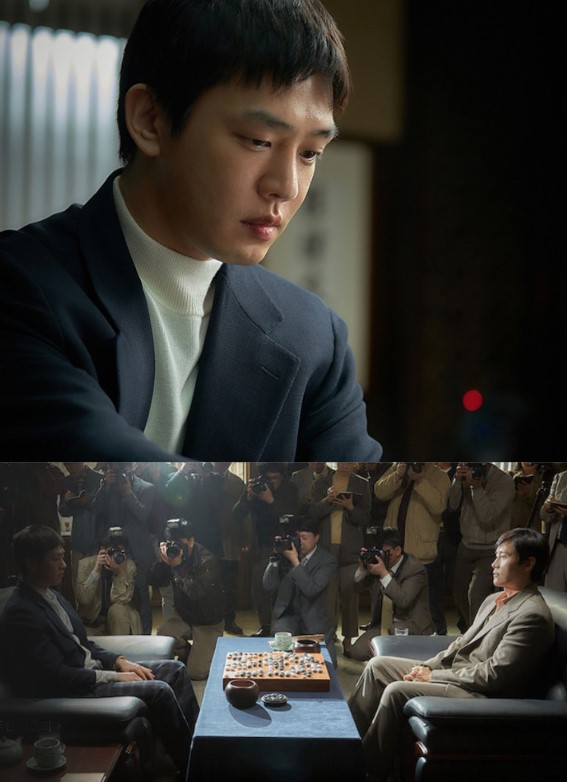넷플릭스 영화 승부 스틸컷 유아인 이창호 이병헌 조훈현 사제 바둑 대국 취재진 장면
