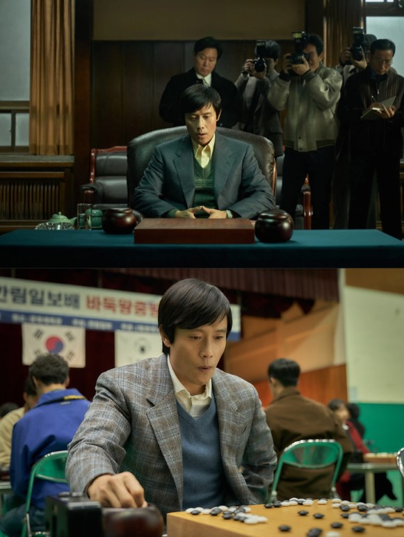 넷플릭스 영화 승부 스틸컷 이병헌 조훈현 공식 대국 아마추어 바둑 대회 장면