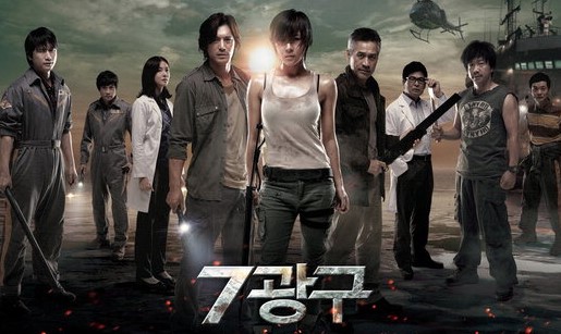 7광구 영화 포스터 하지원 안성기 오지호 출연진 2011년 한국 블록버스터