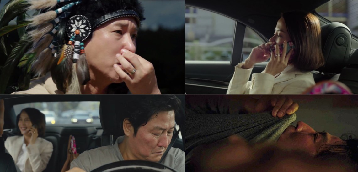 기생충 영화 냄새 장면 - 기택과 박사장 계급 갈등 상징 스틸컷