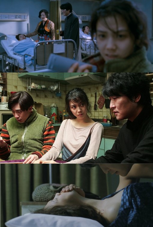 박쥐 영화 송강호 김옥빈 신하균 상현 태주 강우 삼각관계 스틸컷