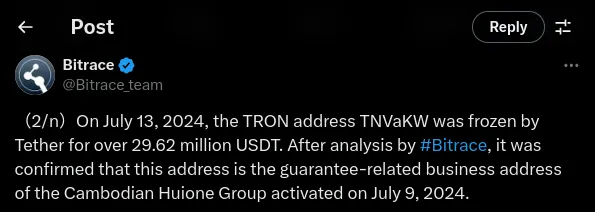 Frozen TRON address