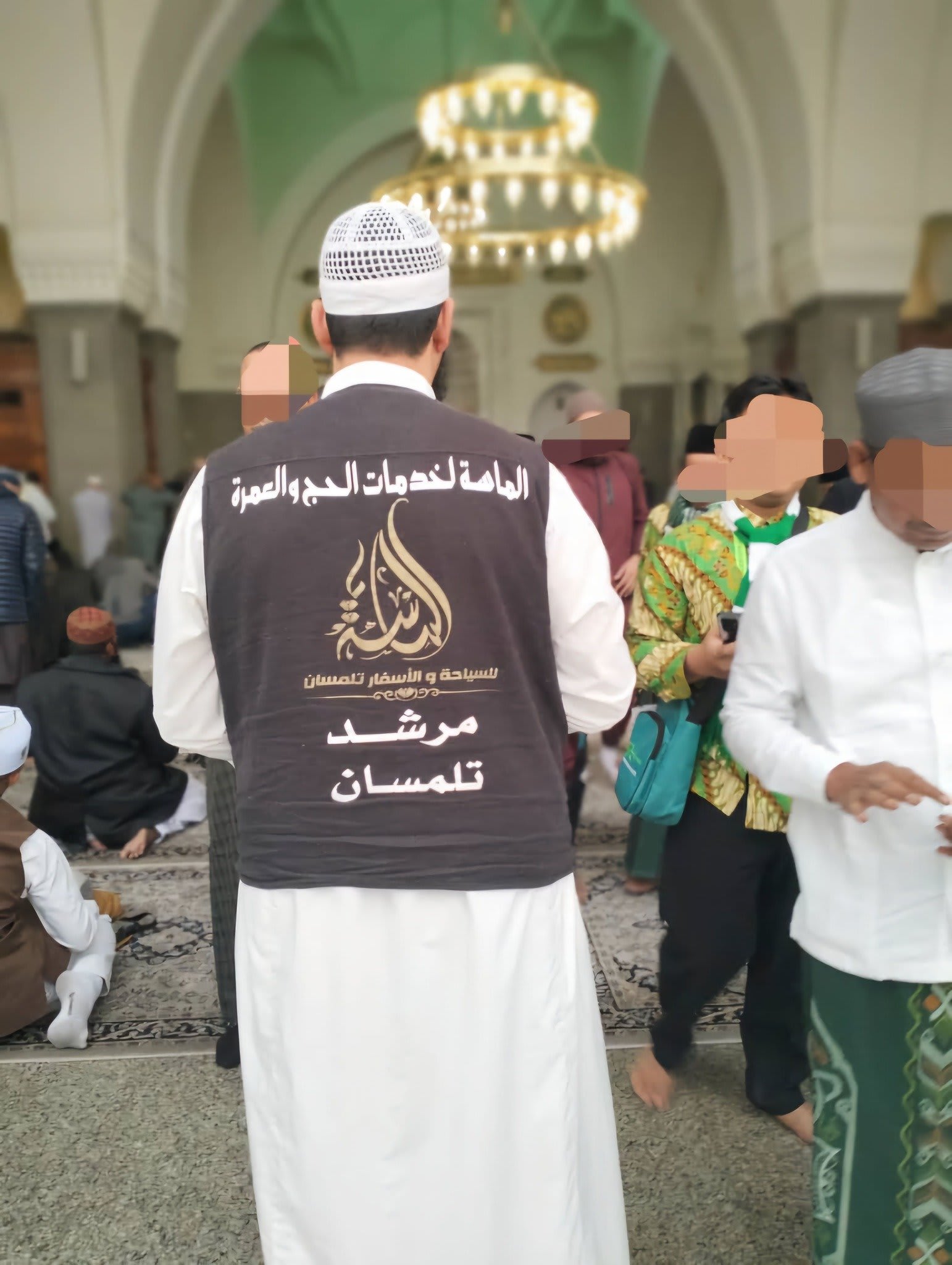 العمرة