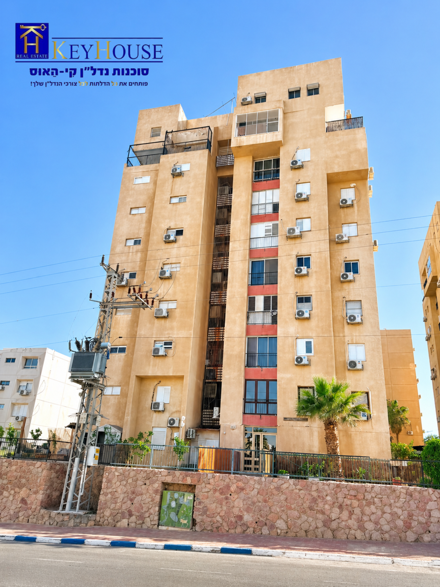 מדיה 12