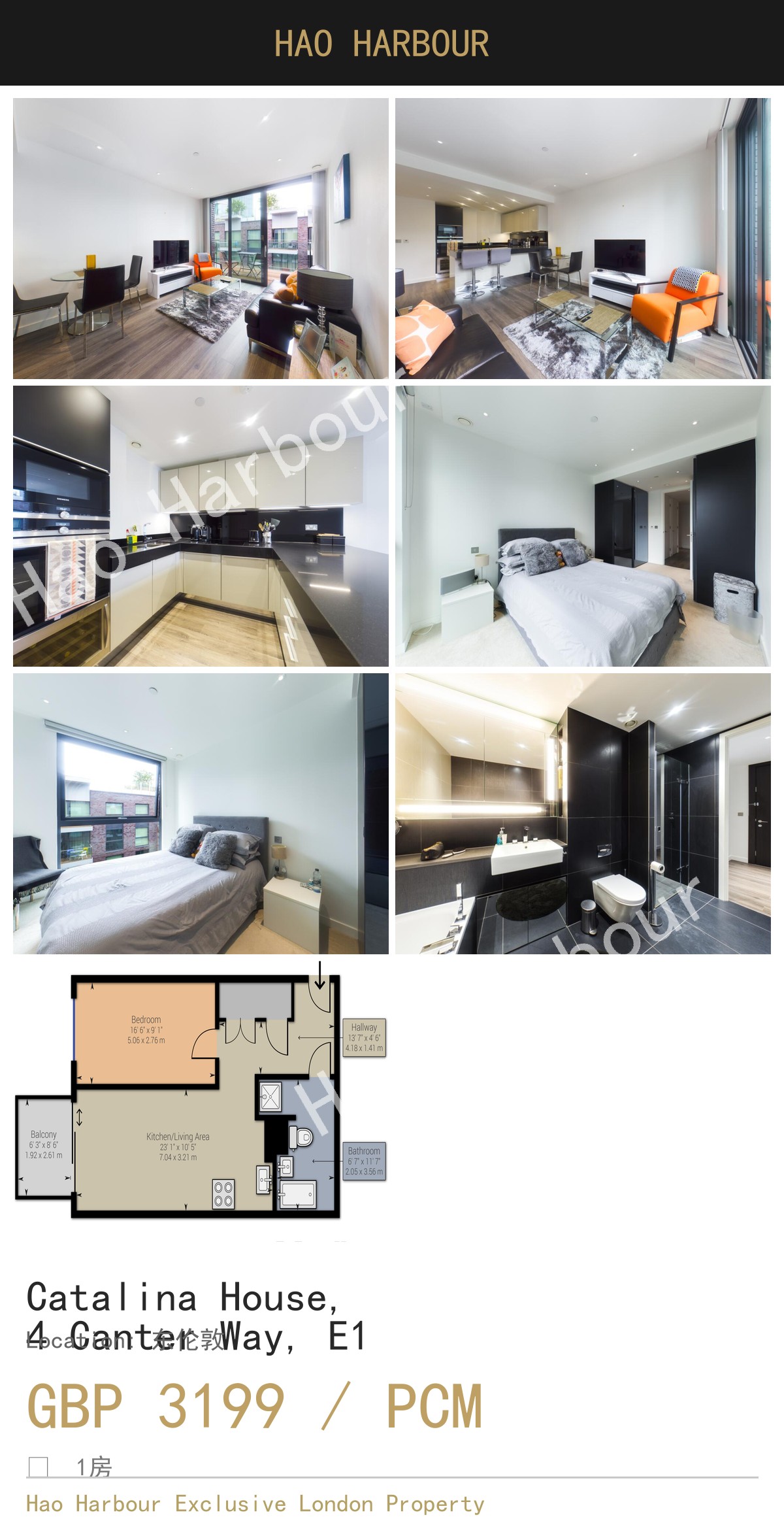 Catalina House,
4 Canter Way, E1